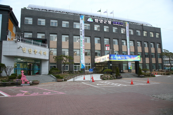 함양군, 행복주택 200세대 본격 착공