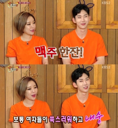 조권, 가인과 우결 찍을 때는 헷갈리지만 끝나면 정이다