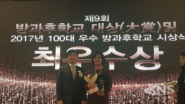 대전교육청, 제9회 방과후학교 대상 최다 수상