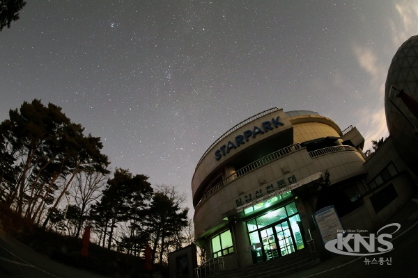 칠갑산 천문대, 개기월식 공개관측회 운영