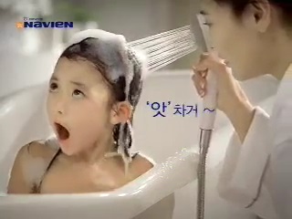 정다빈, 전설이 된 아역 시절 이미지 눈길 저렇게 깜찍할수가