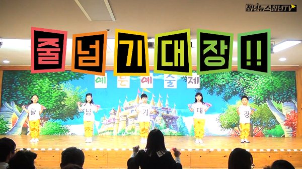 [KNS청년뉴스_미래청년학교] 호평 예은유치원 예은예술제 사랑반 (예은유치원 어린이집 #2편)