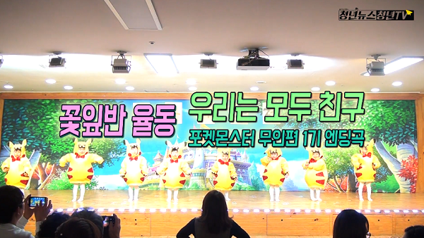 [KNS청년뉴스_미래청년학교] 호평 예은유치원 예은예술제 꽃잎반 (예은유치원 어린이집 #4편)