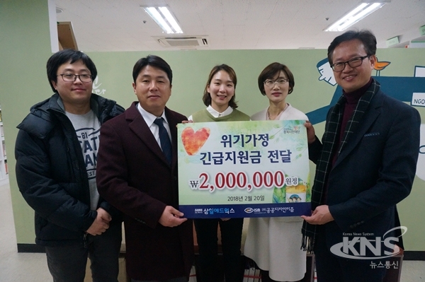 (주)공공디자인이즘, 삼일애드웍스... 위기 가정 생계비 지원금 기탁