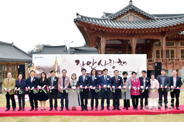 수원시, 한옥 가로형상가장안사랑채 문 열어