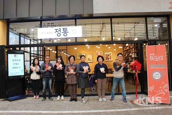 진천군, 진천문화여권으로 지역문화 한층 더 즐겁게