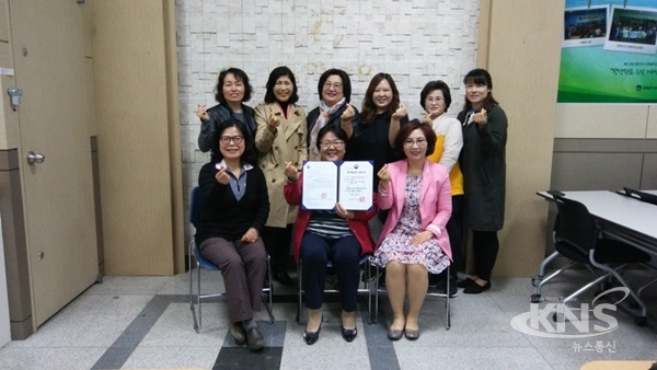 음성군 이룸평생교육 사회적협동조합 충북도내 최초 설립
