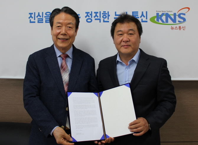 [社告] KNS뉴스통신, 알파트레이드연합과 업무협약