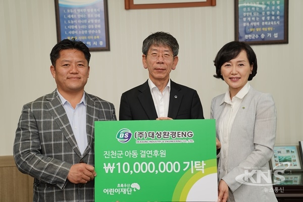 진천군 향토기업 ㈜대성환경ENG, 사랑의 성금 기탁