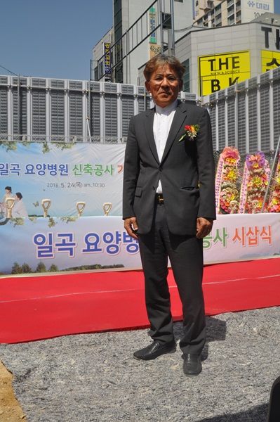 일곡요양병원 착공식 거행