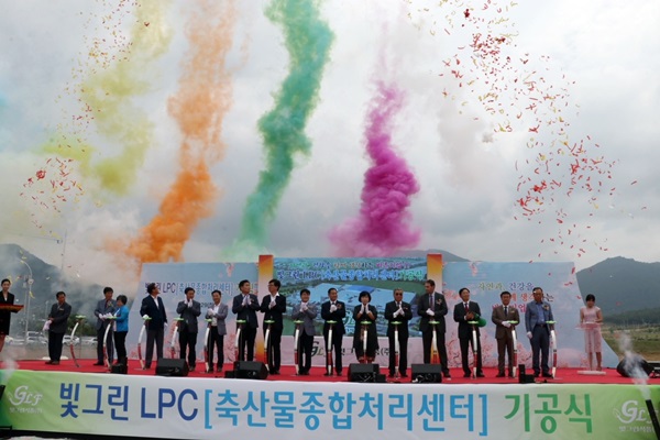 장흥군, 빛그린식품(주) 축산물 종합처리센터 착공