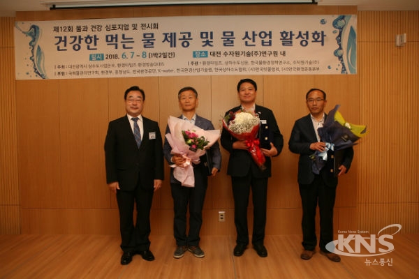 군산시 수도사업소, 물 관리 최우수기관 수상