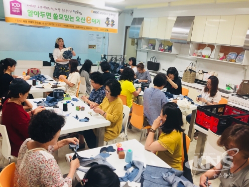 오산시-이마트 오산점, 지역을 알아가는 평생교육 일일특강 진행키로