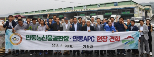 거창군, 구인모 군수당선인 안동 유통 시설 견학
