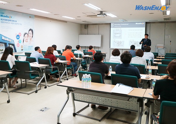 셀프빨래방창업 브랜드 워시엔조이, 대구 사업설명회 성료