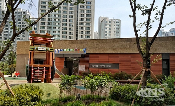 구리시, 시립 갈매아이파크 어린이집 개원..향상된 보육 서비스