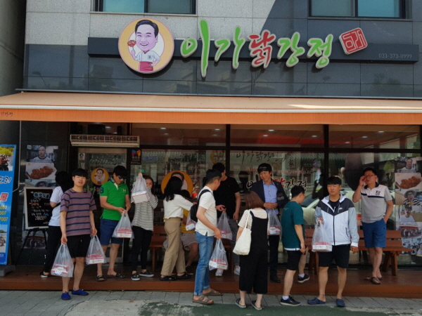 영월맛집 이가 닭강정, 가정에서 편하게 먹는 진미로 호평