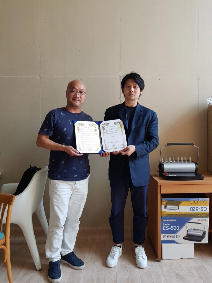 동부산 ㈜스포필드-(주)네버시티 투자유치 업무협약식