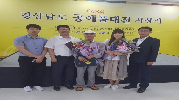 사천시, 제48회 경상남도공예품대전에서 은상, 동상 수상