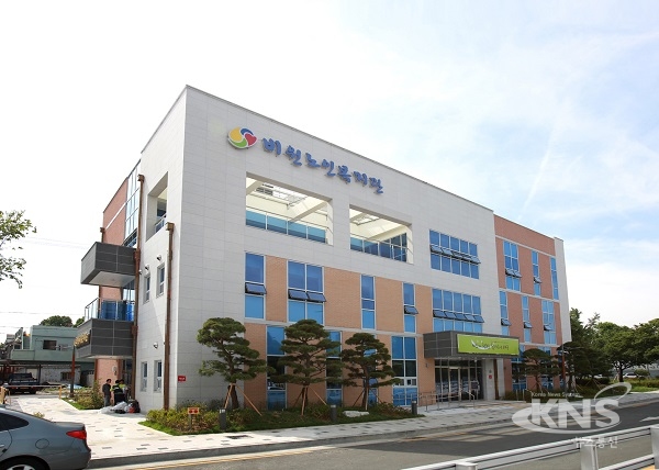 대구 서구 비원노인복지관 개관