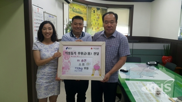 용인시 유림동,  관내 식품가공업체서 건강스프 370포 기탁