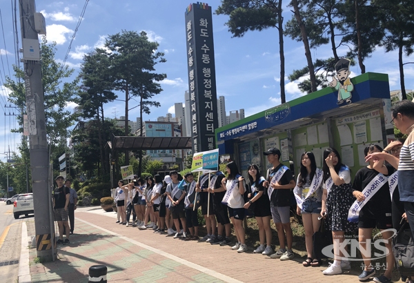 남양주시, 화도읍주민자치위와 청소년자치위원회 하계 워크숍 열어
