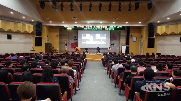 오산시,  노래연습장업 대표자 교육 실시