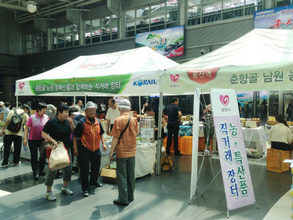 남원 농특산물 추석명절맞이 판촉활동 총력