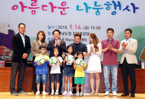 전국 8개 리사이클센터, 전남서 다문화·장애인 가정 나눔행사