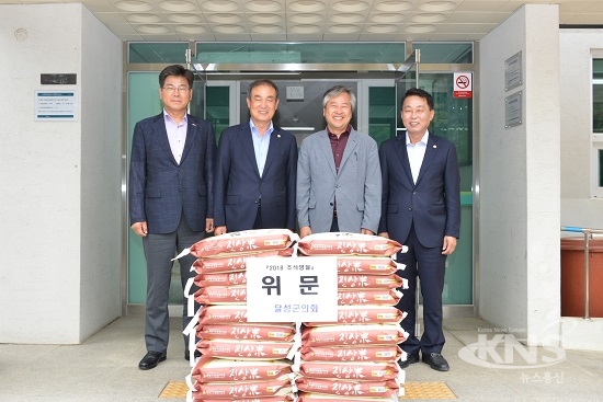달성군의회, 추석맞이 사회복지시설 7개소 위문