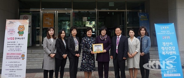 경산시, 장산중학교에서 마음성장학교 현판식 진행