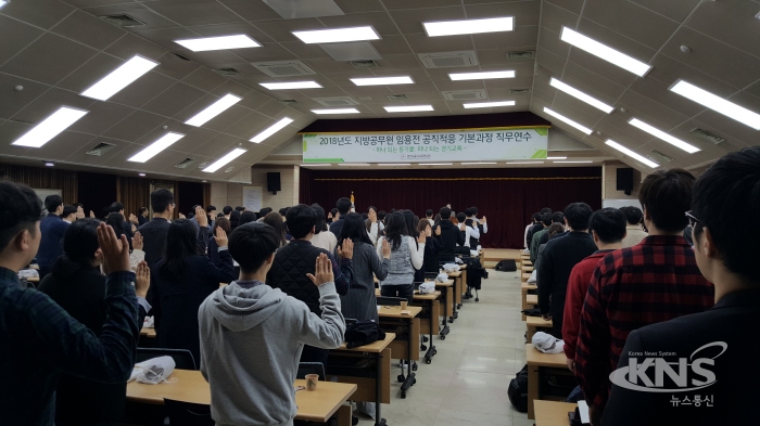경기도율곡교육연수원, 임용 전 신규공무원 공직적응과정 실시