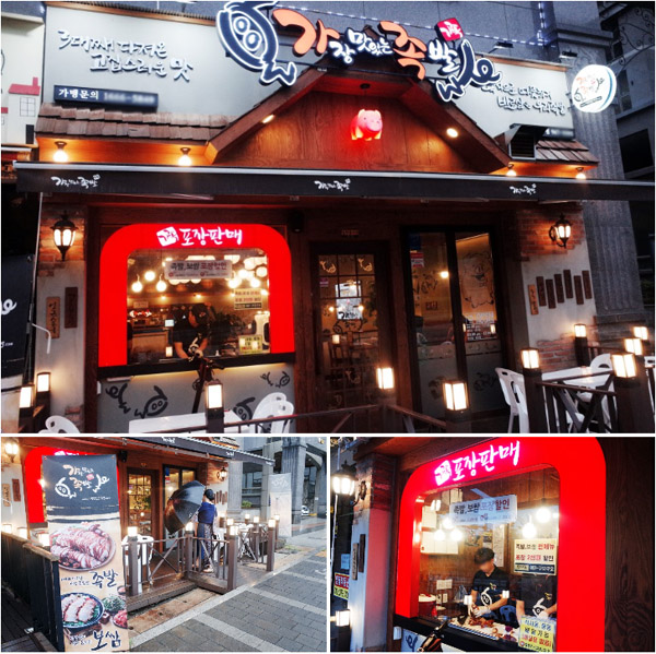 가장맛있는족발 식사동점 풍동, 식사동 배달의민족 족발 맛집 랭킹 1위 기념 이벤트 실시