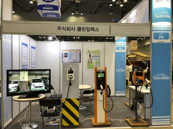 전기차 충전 선도기업 클린일렉스, 기보서 15억 투자 유치