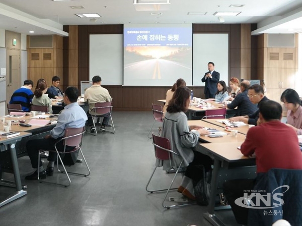 한국도로공사 동반성장 관리자 대상 손에 잡히는 동행 교육 진행