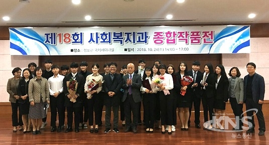 영진전문대 사회복지과, 사회복지프로그램 기획전 호평