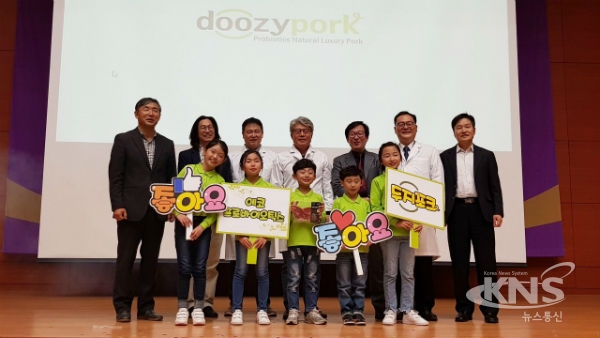 전북대, 에코 프로바이오틱스 솔루션 포럼 성공적 마무리