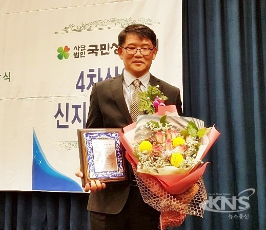 영동 산속새우젓 김종복 대표,  신지식인대상 수상