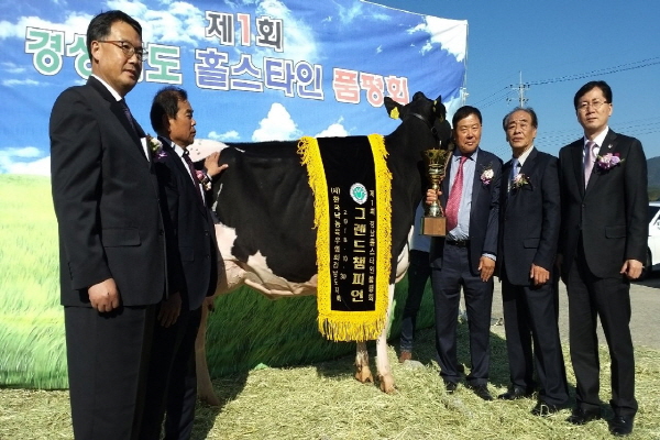 창녕군, 제1회 경상남도 젖소 품평회 성황리 개최
