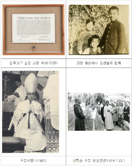 원주시 역사박물관, 빛의 시간들 기획전시회 개최