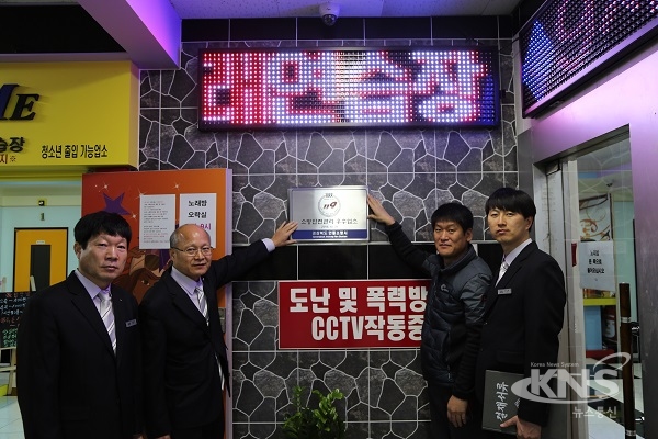 안동소방서, SHOW ME 노래연습장 안전관리 우수다중이용업소 선정
