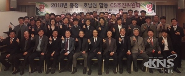 가스공사, 지역 도시가스사 합동 CS 추진위원회 열어