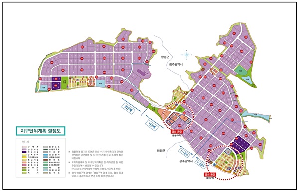 빛그린 국가산단  미래 친환경자동차 산업의 새로운 중심!