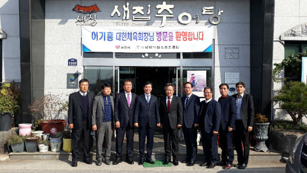 대한체육회장 남원거점스포츠클럽 방문