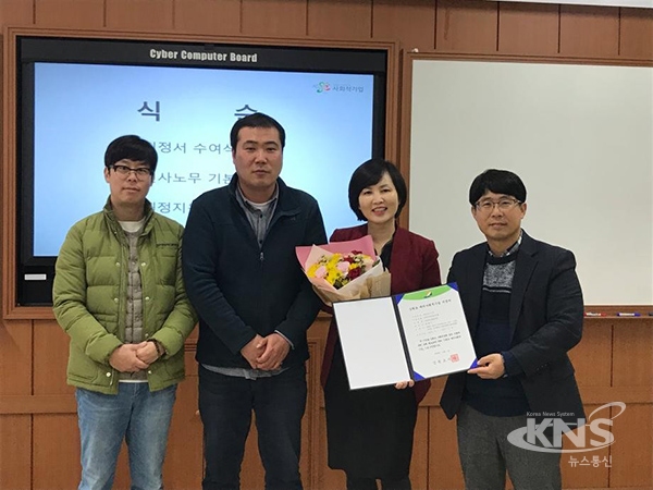 상지대 산학협력단 강원만찬협동조합...강원도형예비사회적기업으로 지정