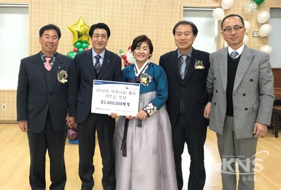 안양시 귀인동, NH안양축산농협으로부터 기부금 전달 받아