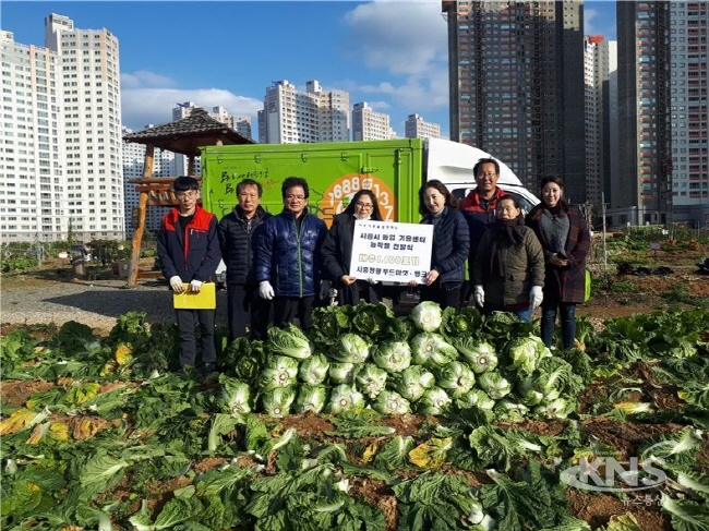 시흥시, 도시농업공원 푸드뱅크와 사랑의 나눔 이어가