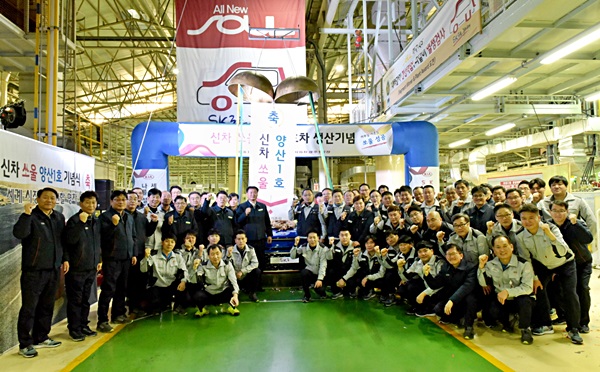 기아차 광주공장, 쏘울 부스터 양산 기념식 개최