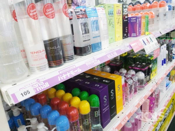 성인용품 바나나몰, 국내 최대 규모의 러브젤 판매…고객 만족도 높아