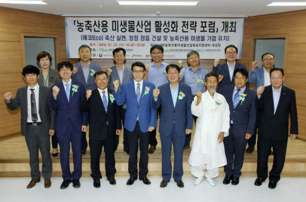 Eco축산 청정정읍 조성사업 본격 시동
